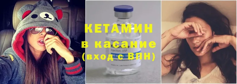 КЕТАМИН VHQ  omg ТОР  Амурск 