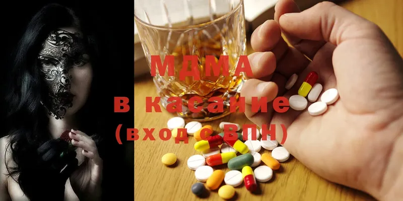 MDMA Molly  где найти наркотики  Амурск 