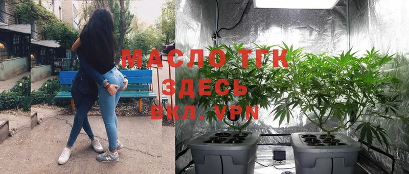 ТГК вейп с тгк  купить   Амурск 